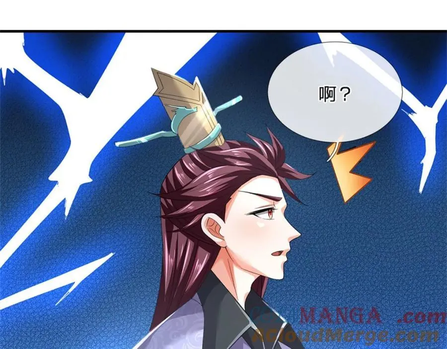 第137话 知道部分真相15