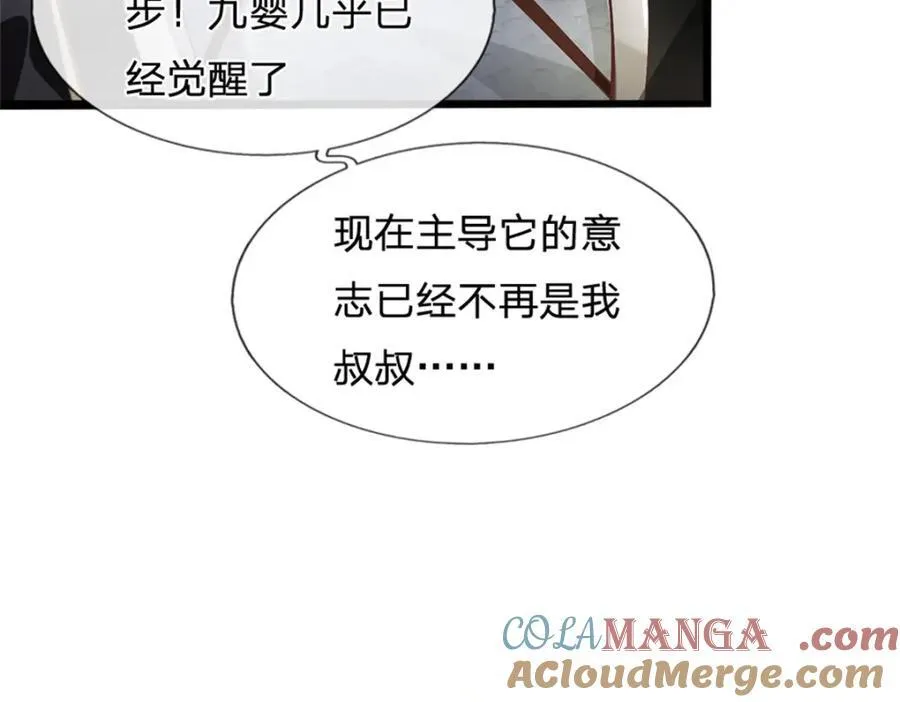 第141话 调集所有战舰30