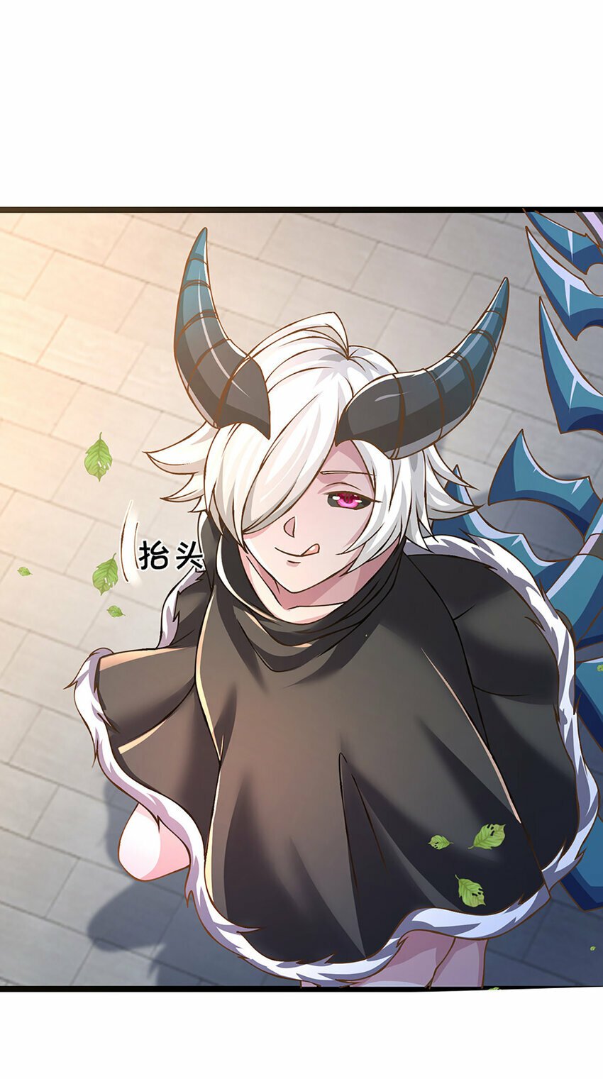 第68话 妖族少女21
