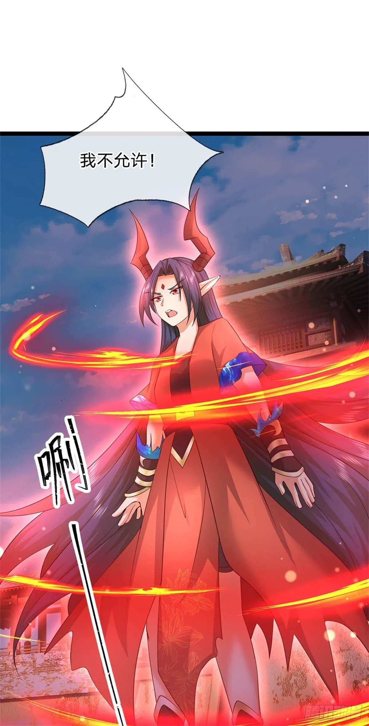 第171话 都在计划之中19
