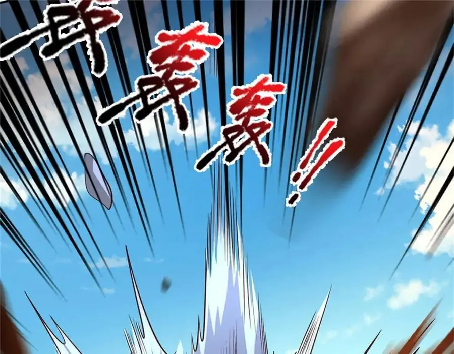 第126话 定能轻松拿下69