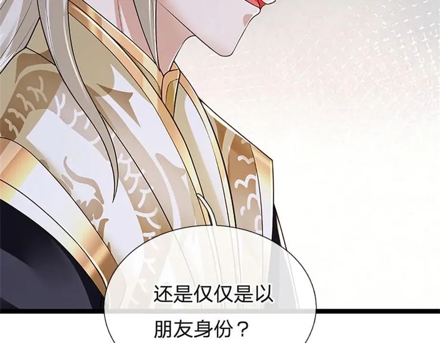 第159话 巴蛇宿主能力73