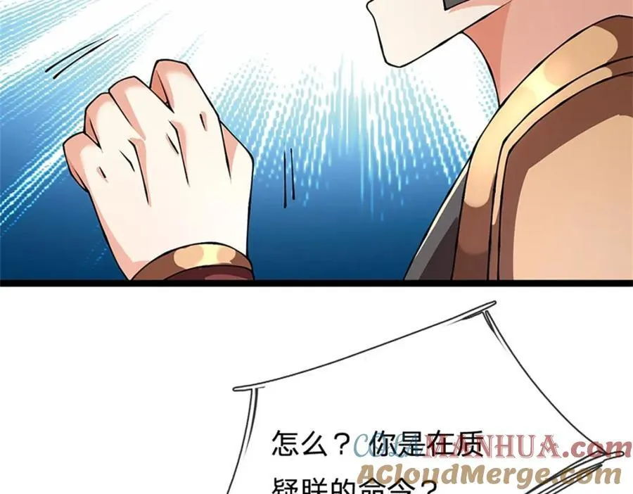 第134话 有什么可惊慌27