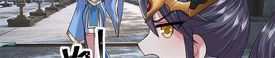 第159话 巴蛇宿主能力22