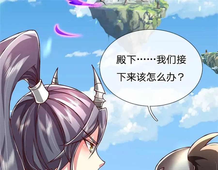 第148话 现在马上撤退52