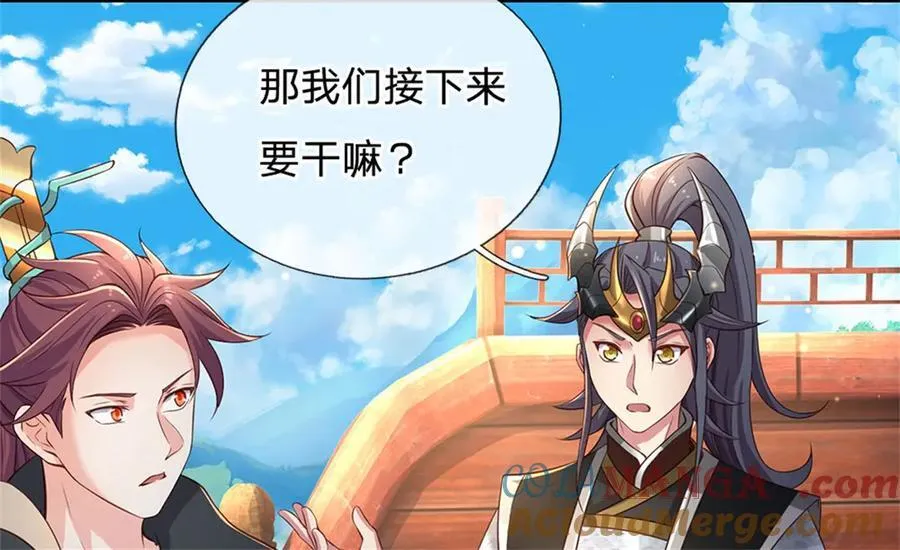 第157话 修为最高境界78