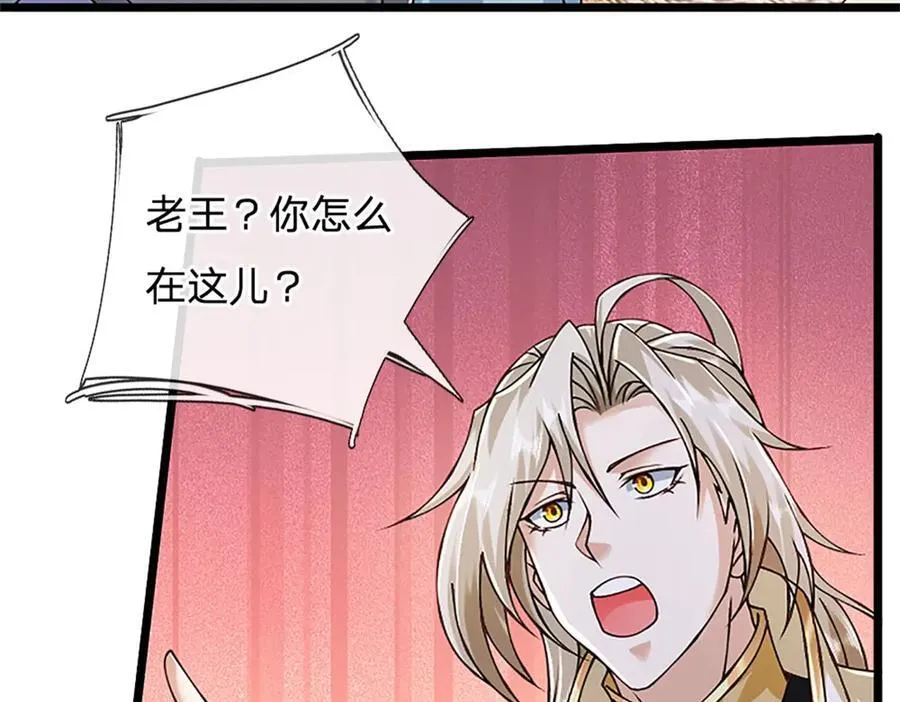 第160话 早就布好了局31