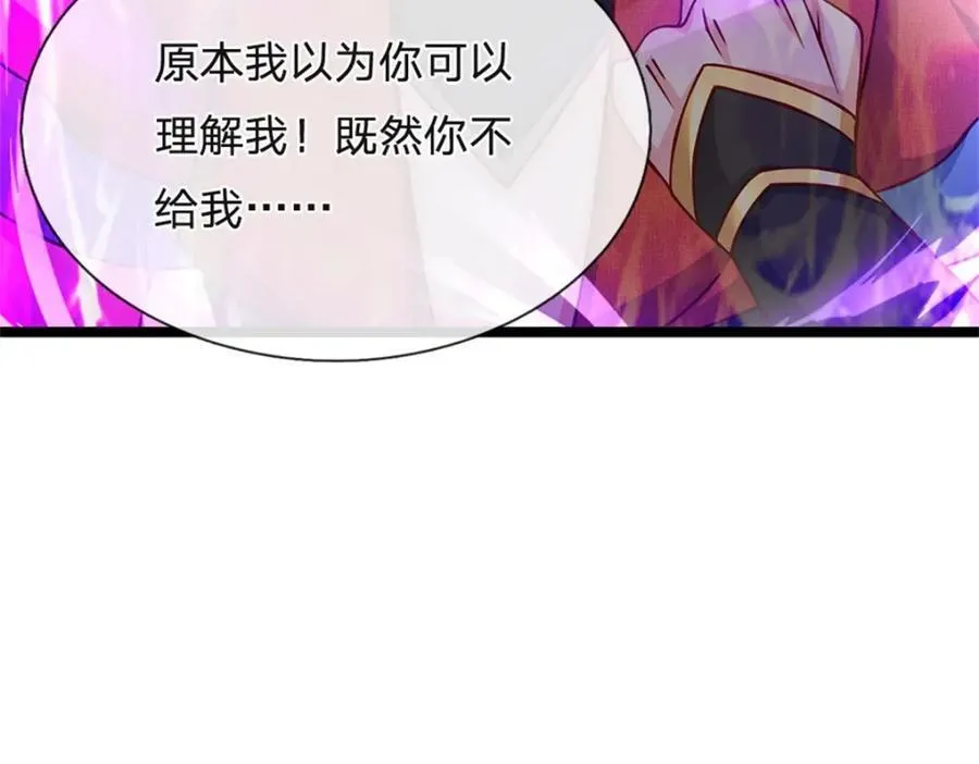 第146话 并非私人恩怨73
