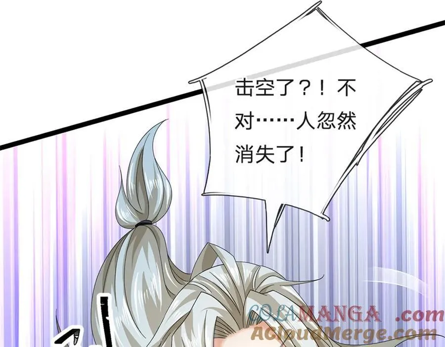 第164话 人忽然消失了12