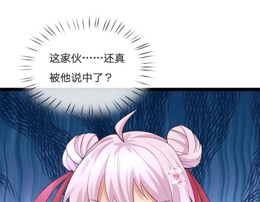 第130话 走一步看一步47
