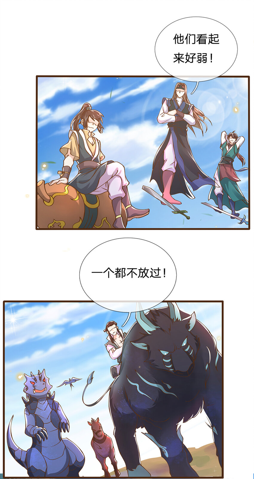 第9话 体会我的恐怖吧20