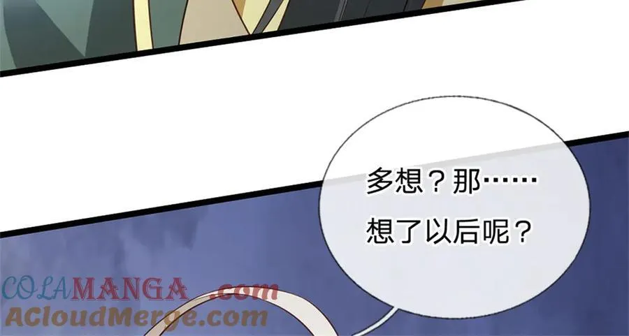 第157话 修为最高境界66