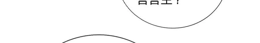 第154话 不知道的意图23
