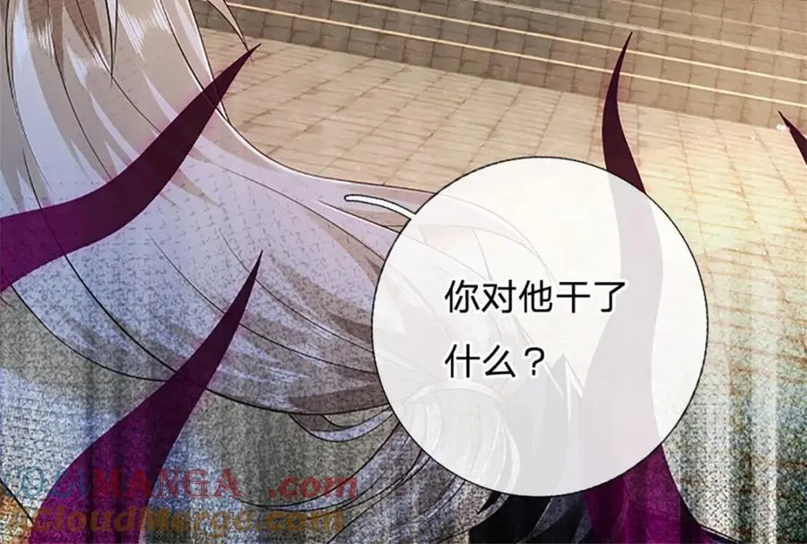 第138话 稍微花点时间21