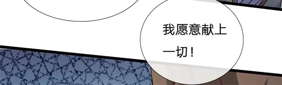 第162话 夺取他人心智29