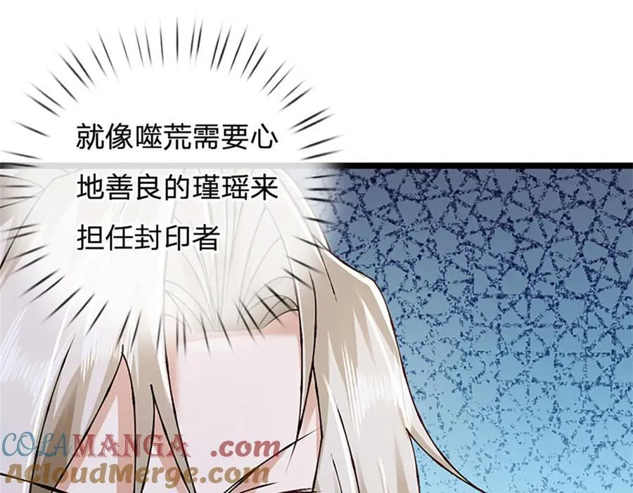 第160话 早就布好了局18