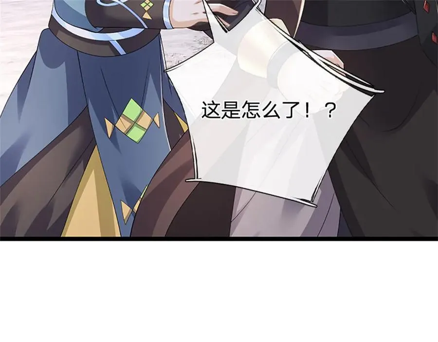 第170话 全部被控制了38