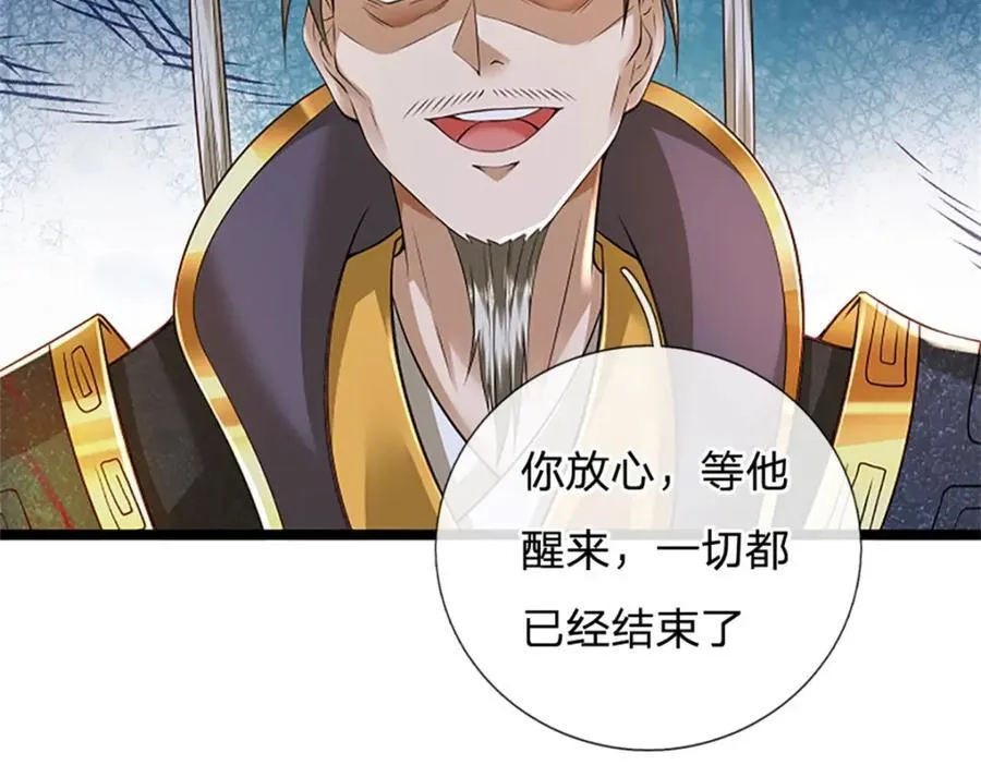 第138话 稍微花点时间23