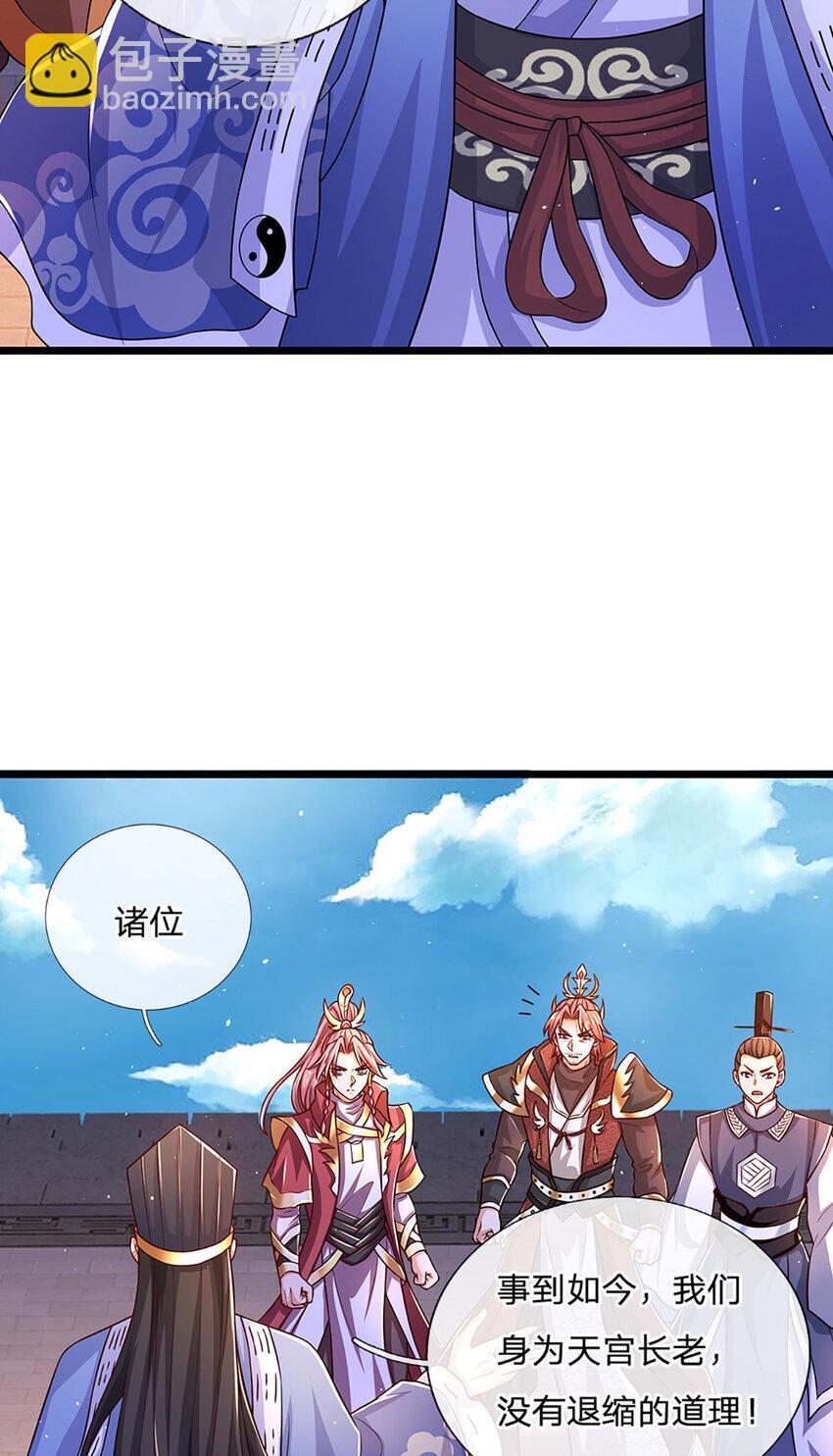 第88话 万人一心2