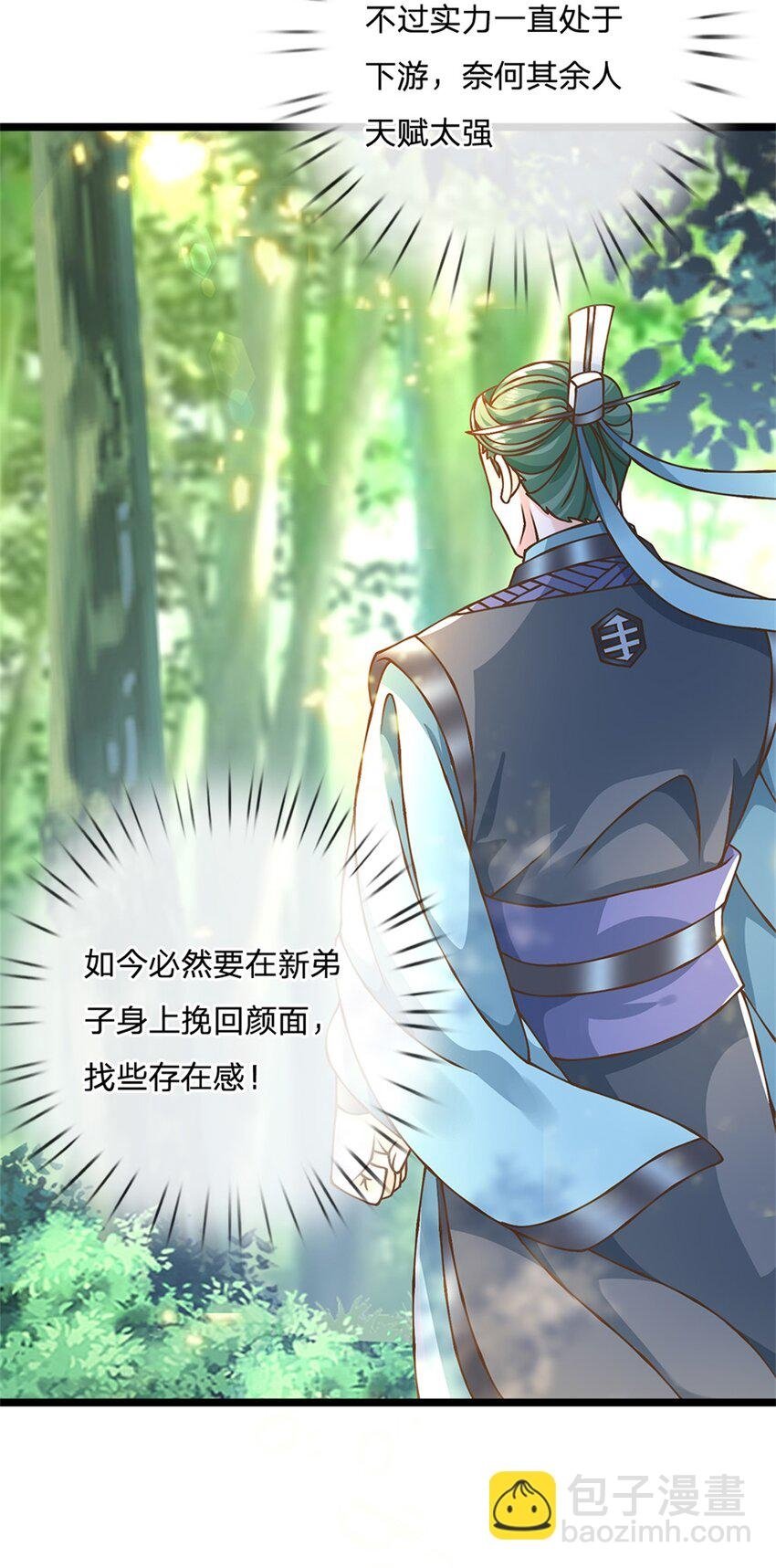 第52话 劳动最光荣16
