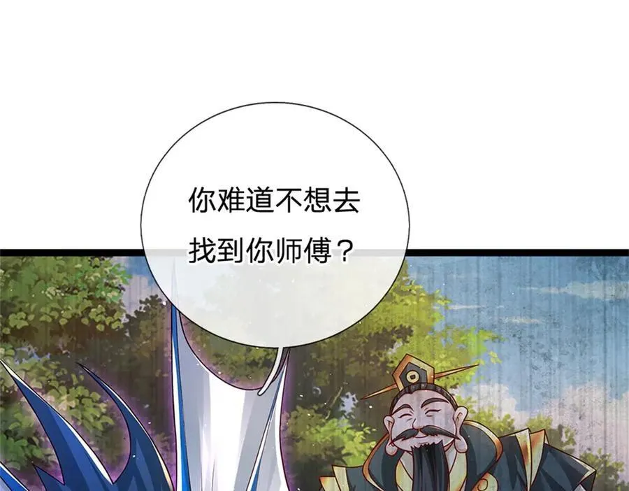 第149话 加速你的思维22
