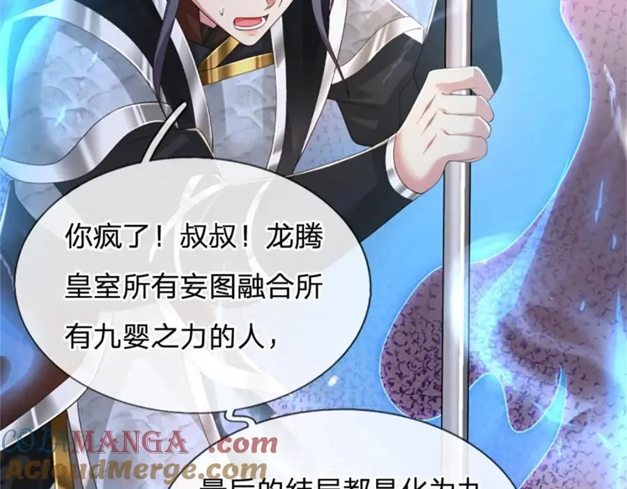 第140话 怎会如此顺服48