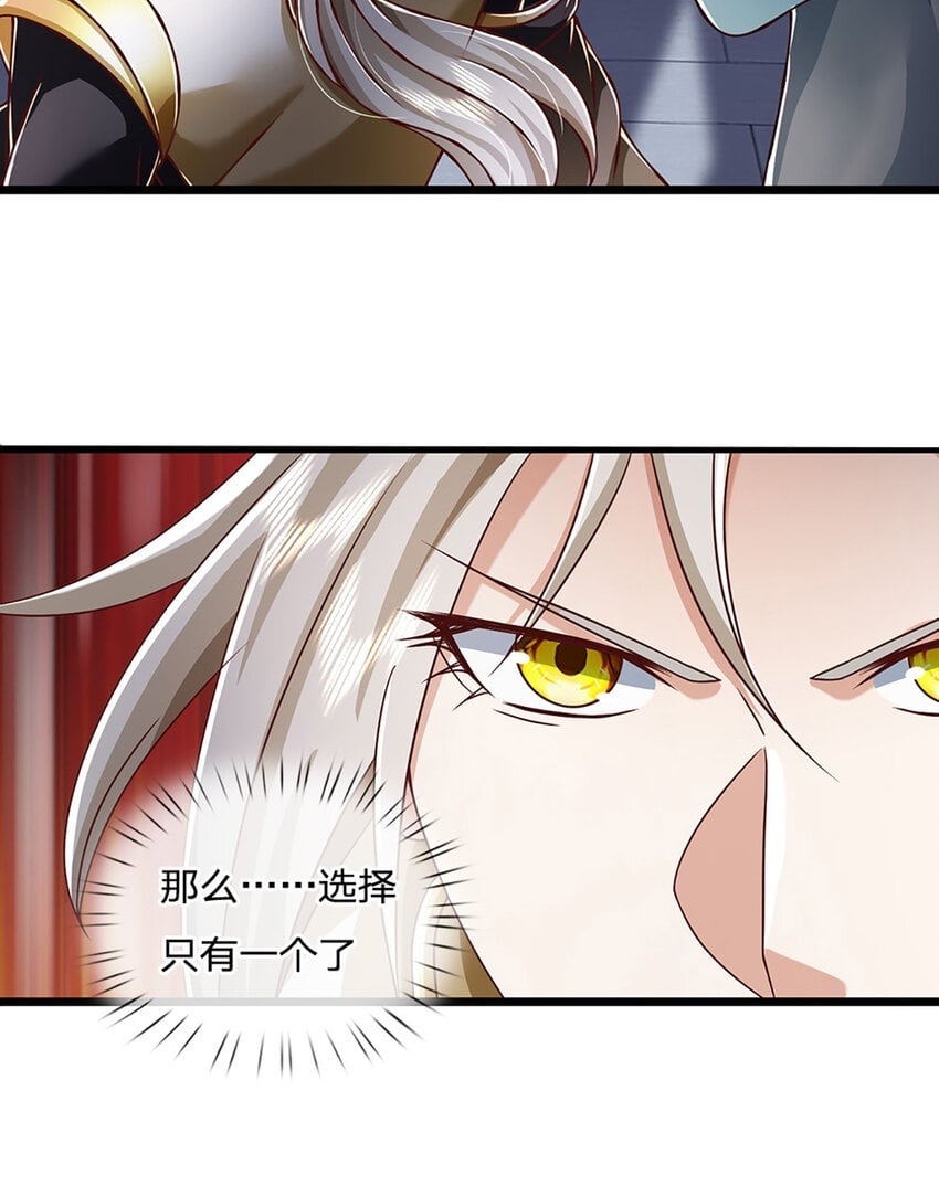 第84话 抉择，就在其中26