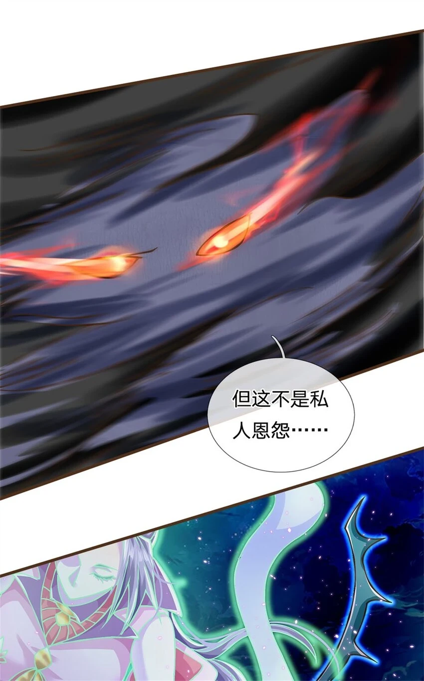 第31话 怎么会是你！22