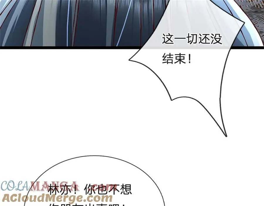 第169话 打不过就耍赖12
