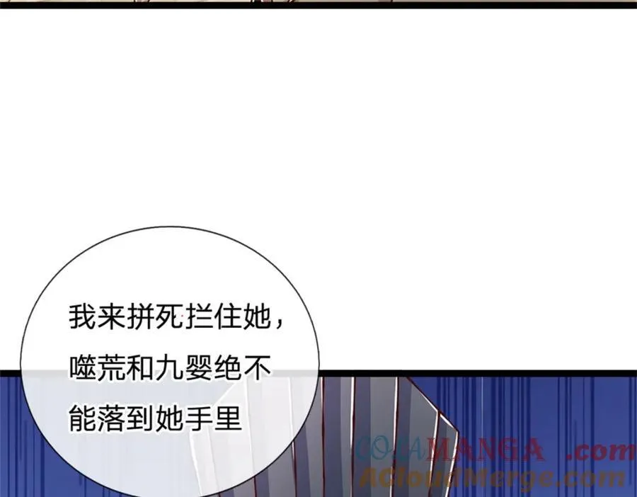 第148话 现在马上撤退27