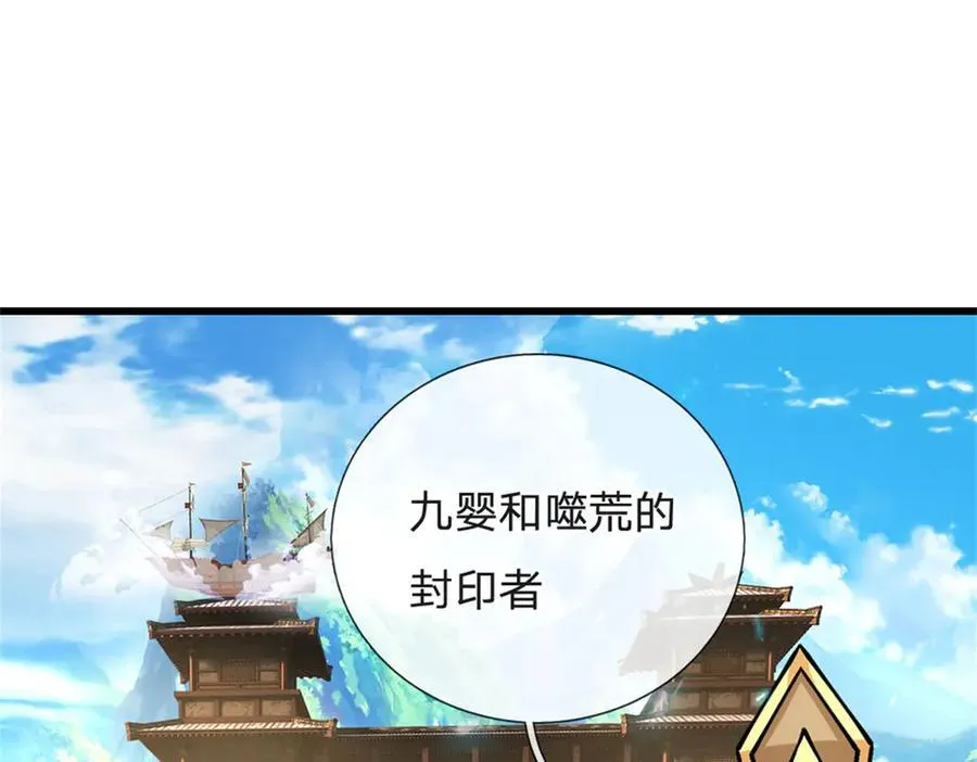 第161话 就这么看着吗43