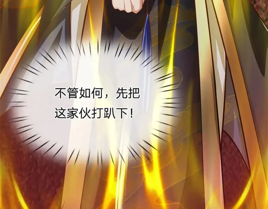 第141话 调集所有战舰74