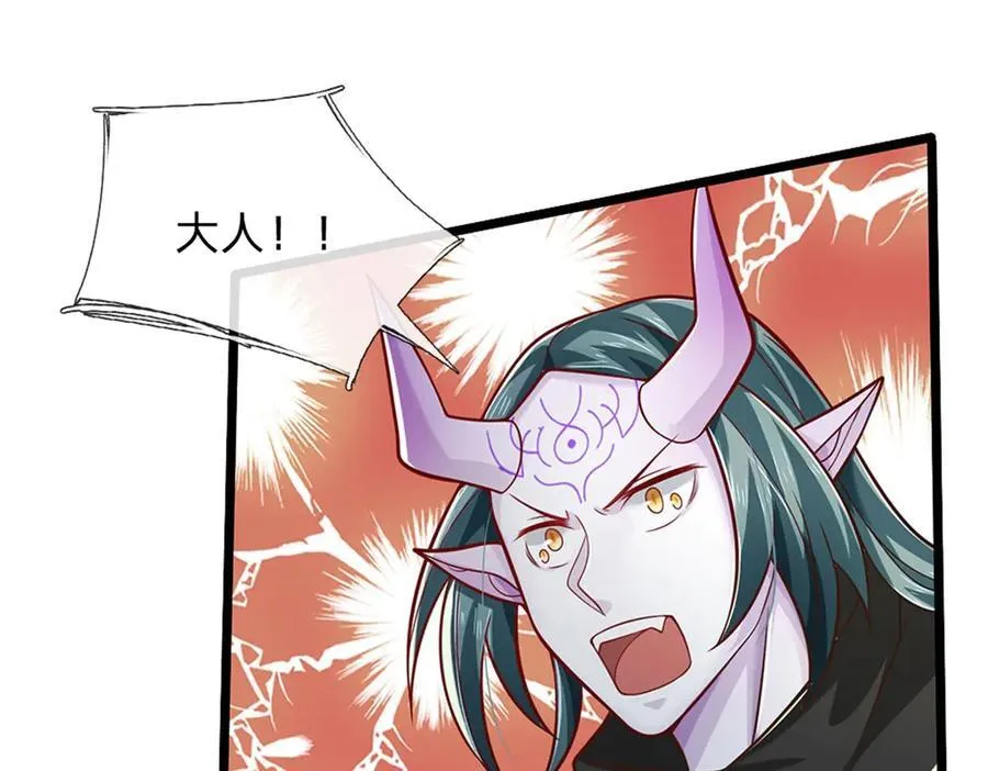 第150话 身上有大秘密58
