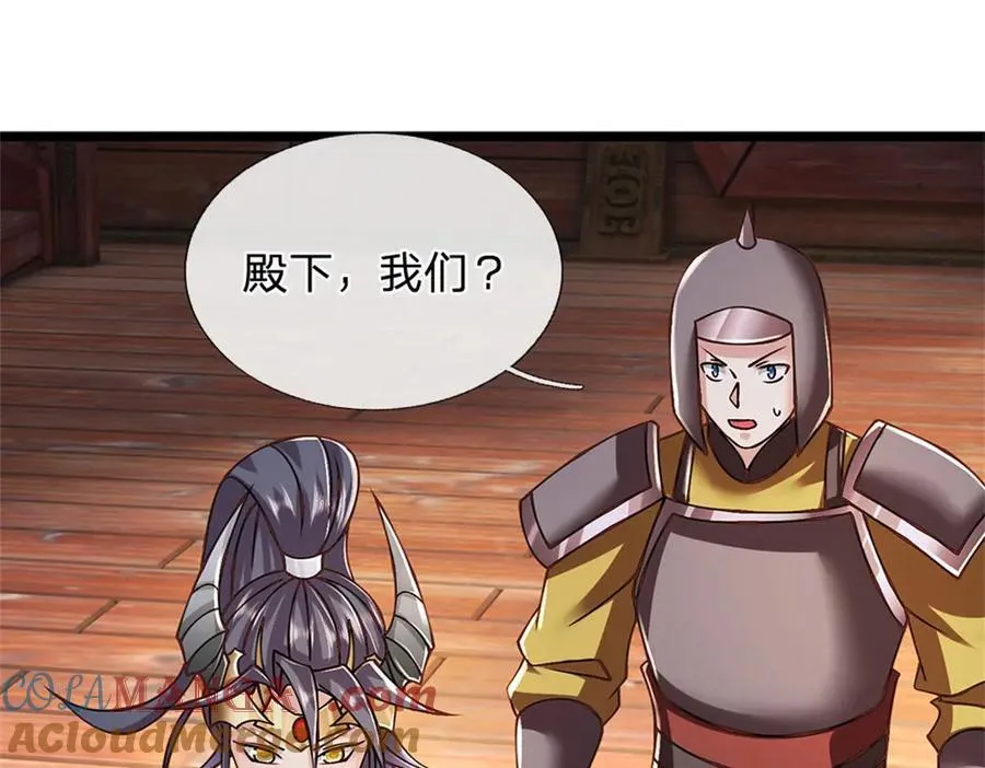 第152话 我更相信林亦18
