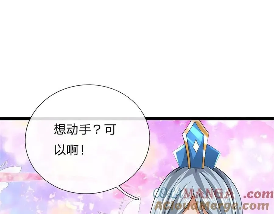 第163话 马上向你开战21