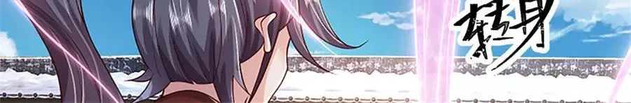 第172话 巴蛇要失控了11