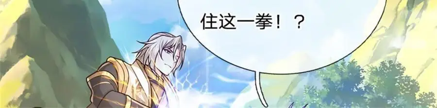 第126话 定能轻松拿下78