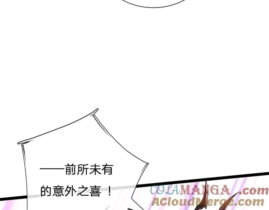 第151话 前所未有之喜24