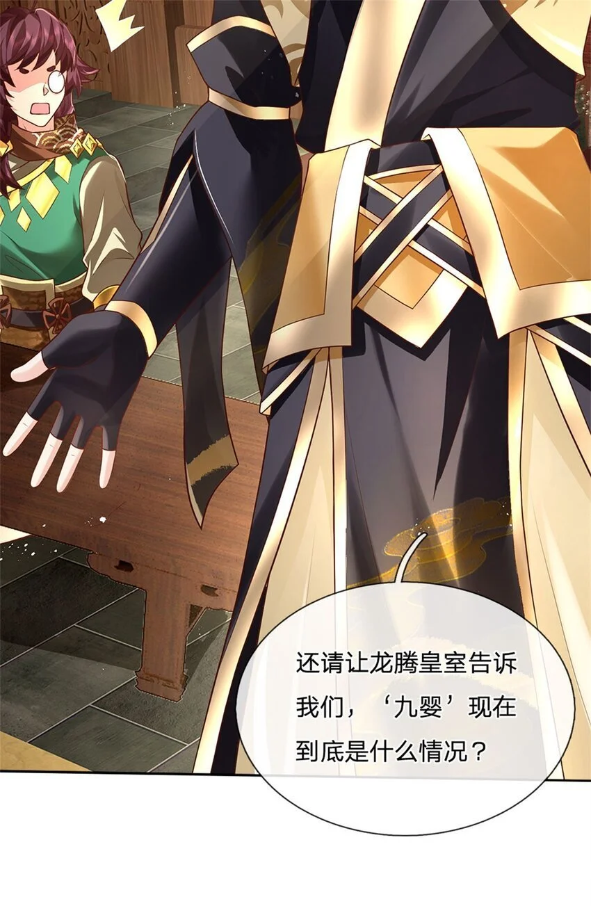 第116话 坐下慢慢聊吧20