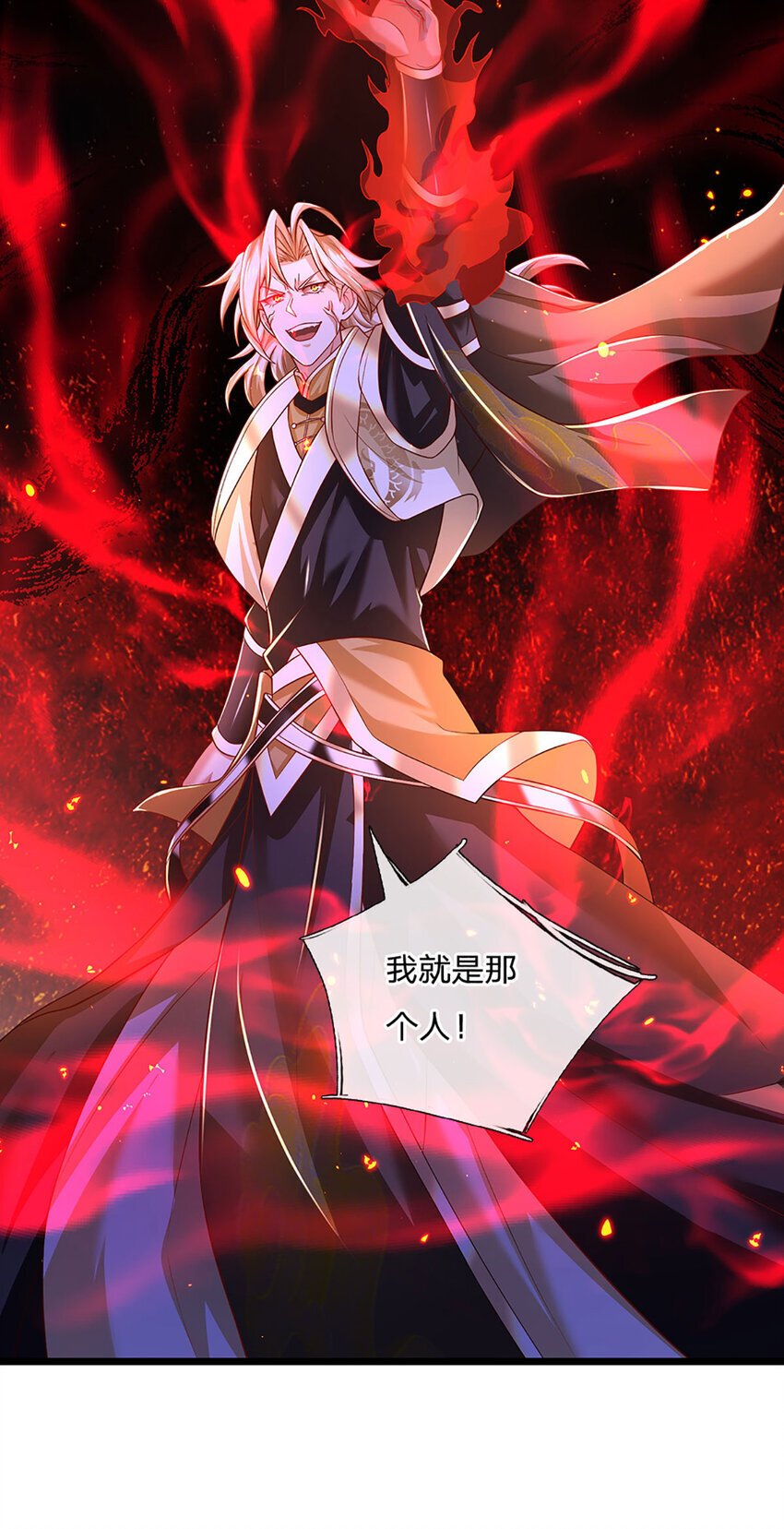 第87话 彻底失控了5