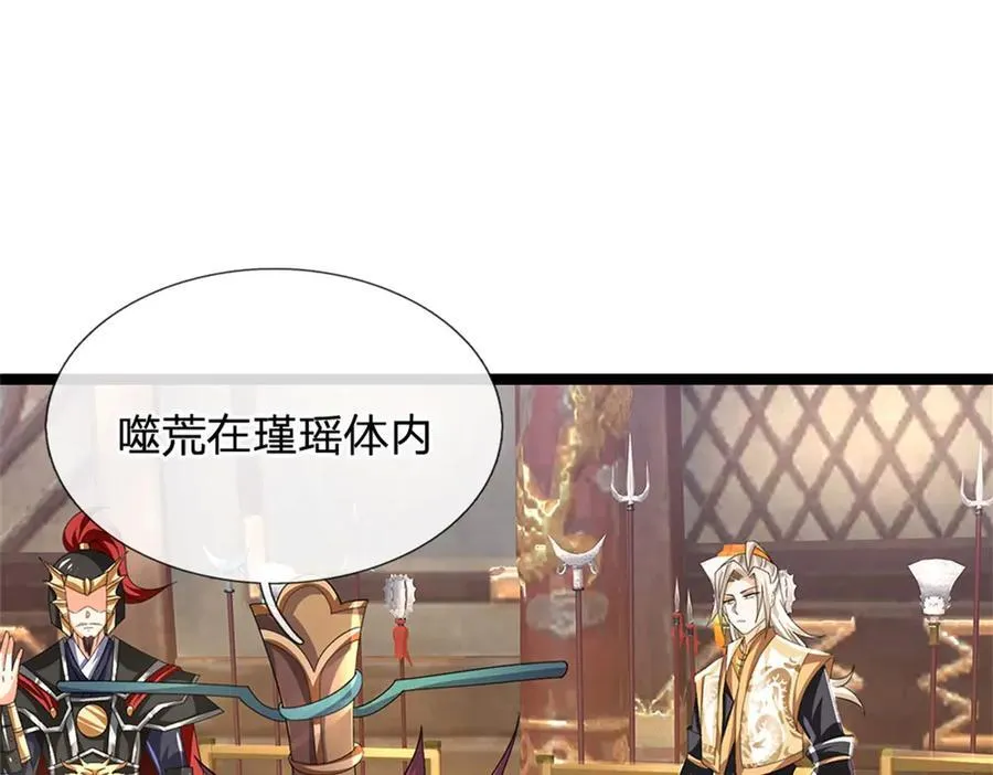 第154话 不知道的意图37