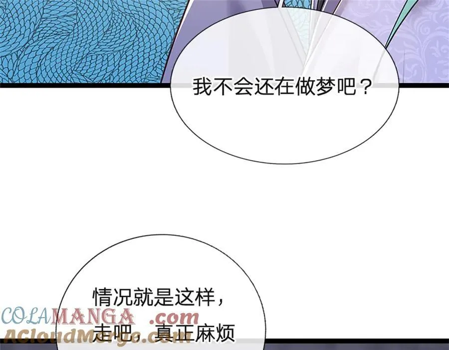 第153话 不得不这么做9