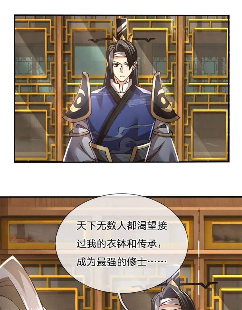 第114话 我再考虑一下15