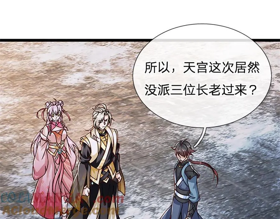 第160话 早就布好了局3