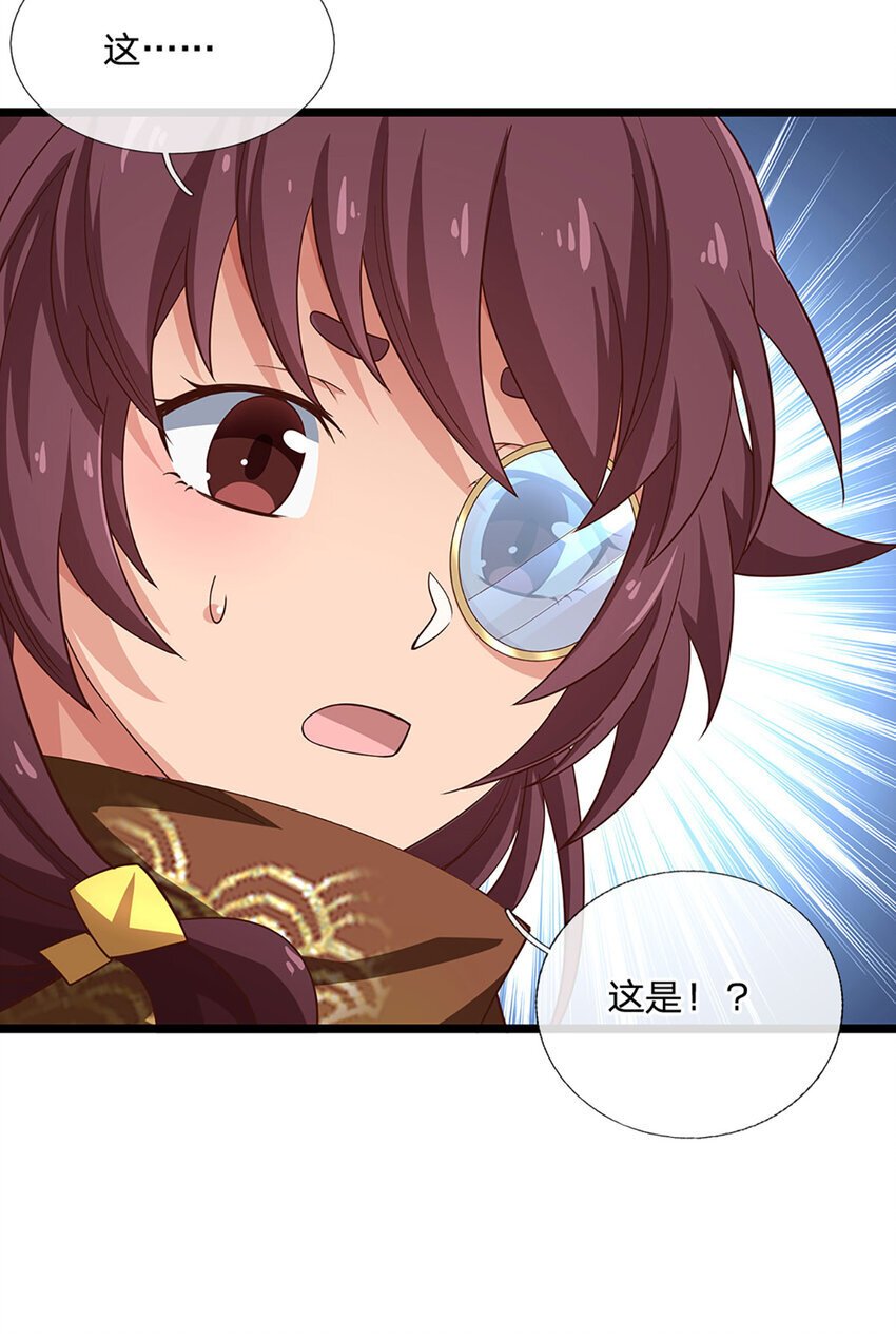 第99话 有人在搞鬼！30