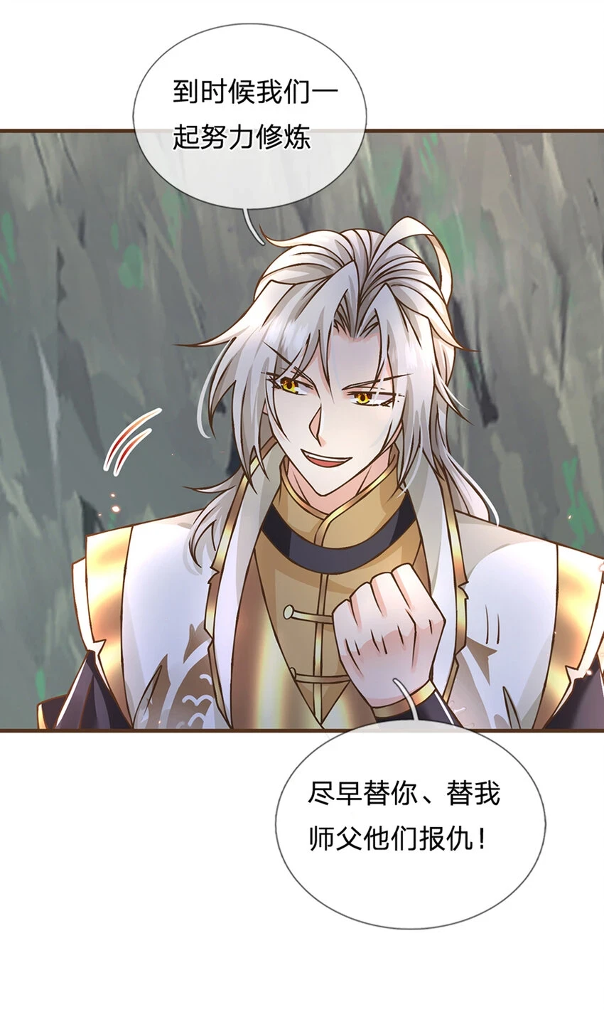 第35话 专治脑子秀逗8