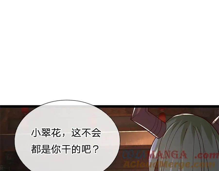 第173话 宗门又变强了63