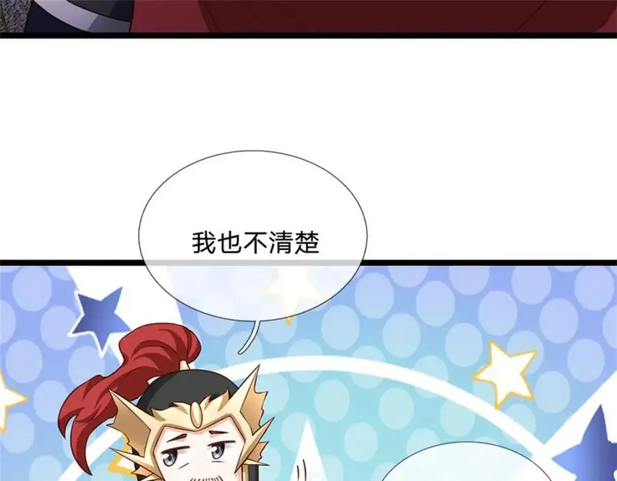 第129话 对她有所安排61