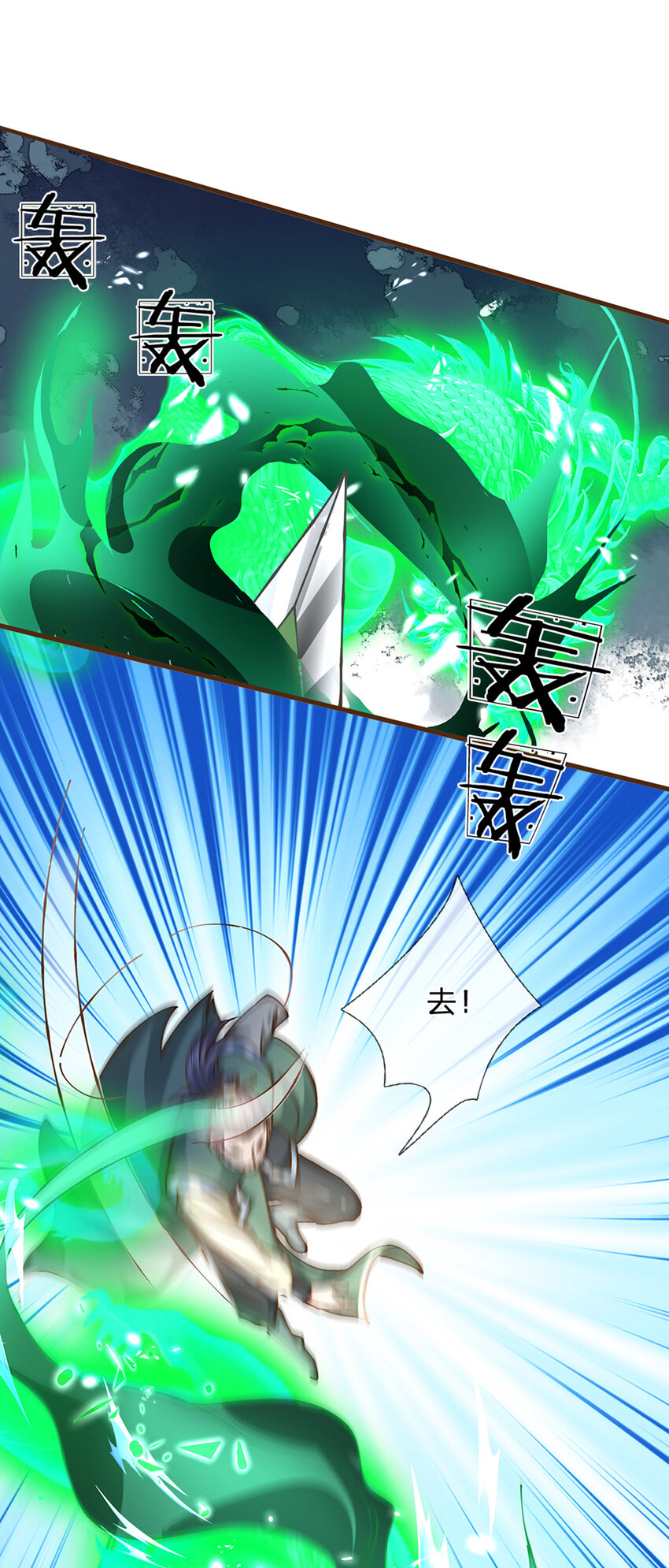 第12话 完全不是对手9