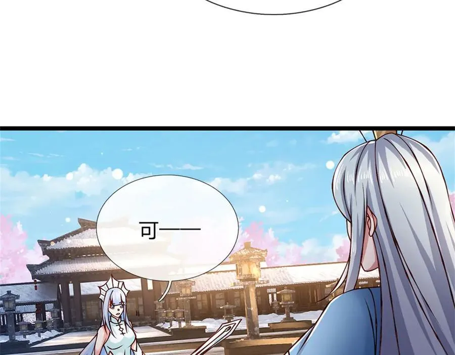 第168话 千年难遇天才13